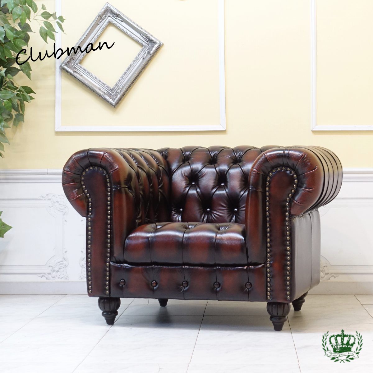 輸入家具 高級 ソファー チェスターフィールド ソファ アンティーク おしゃれ ソファ 1人掛け ソファー 一人掛け かわいいソファー ヴィンテージ ビンテージ デザイナーズ イギリス 英国 書斎 リビング クラブマン 送料無料 本革 本皮 レザー ブラウン 茶 vxb1ls7126のサムネイル