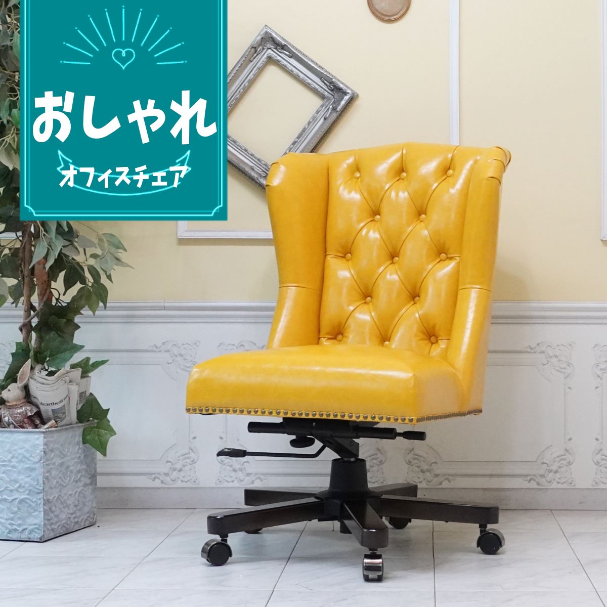 楽天市場】チェスターフィールド オフィスチェアの通販 楽天市場】チェスターフィールド オフィスチェアの通販