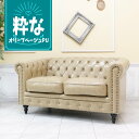 輸入家具 ヨーロッパ ソファー ヨーロピアン ソファ 2人掛け ソファー チェスターフィールド ソファ アンティーク ソファ ヴィンセント サロン ホテル 二人用 ダブルソファ 2p デザイナーズ ソファ 英国 イギリス 店舗什器 おしゃれ 合皮 フェイクレザー ベージュ vc2p89k