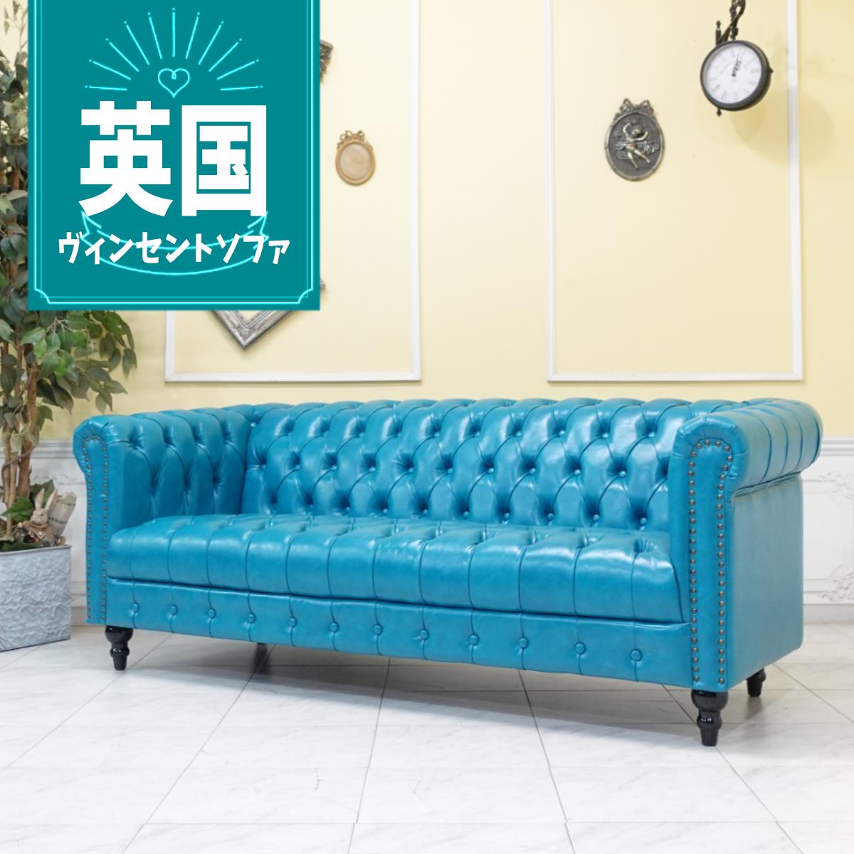 楽天市場】ターコイズ(サイズ(ソファ)3 ~ 3.5人掛け(171 楽天市場】ターコイズ(サイズ(ソファ)3 ~ 3.5人掛け(171