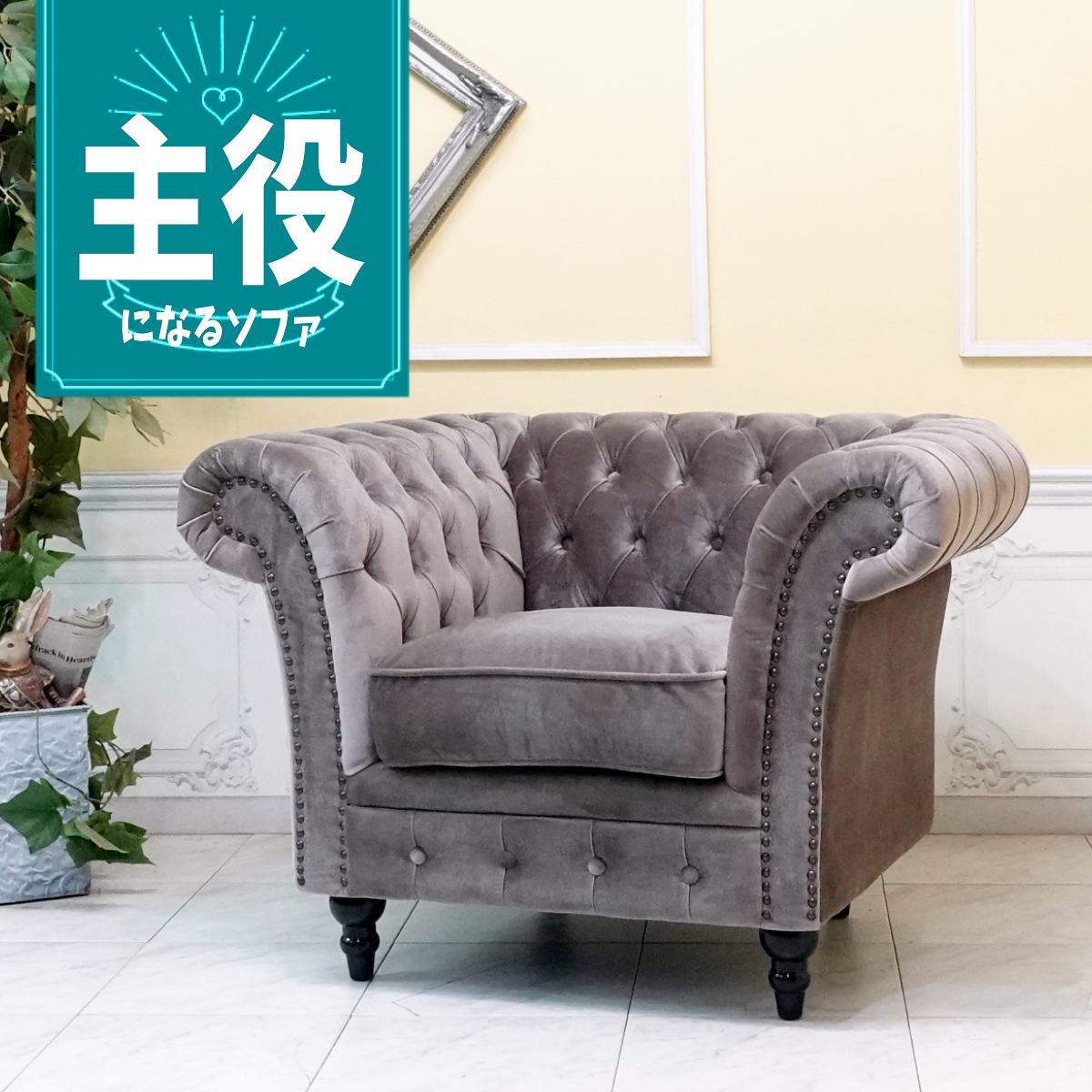 楽天市場】ヴィンセント ソファ グレーの通販 楽天市場】ヴィンセント ソファ グレーの通販