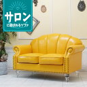 輸入家具 姫系 ソファー 二人掛け ソファ 2人用 シェルファ ダブルソファー 猫足 猫脚 貝殻 シェル おしゃれ かわいい ヨーロッパ デザイナーズ 店舗什器 美容室 エステサロン クリアアクリルシンデレラフット 合皮 PU フェイクレザー マスタードイエロー 黄色 vs2p69cf