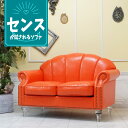 輸入家具 姫系 ソファー 二人掛け ソファ 2人用 シェルファ ダブルソファー 猫足 猫脚 貝殻 シェル おしゃれ かわいい ヨーロッパ デザイナーズ 店舗什器 美容室 エステサロン クリアアクリルシンデレラフット 合皮 PU フェイクレザー オレンジ vs2p90cf