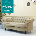 輸入家具 送料無料 チェスターフィールド ソファ 3人掛け モーソファ アンティーク レトロ モダン シャビーシック おしゃれ かわいい デザイナーズマンション オフィス 店舗什器 フェイクレザー 合皮 PU オリーブベージュ nm3p89k