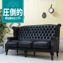 輸入家具 ハイバック ソファ 3人掛け チェスターフィールド ソファ フェイクレザー 合皮 PU ブラック 黒 sa925b3-p32k