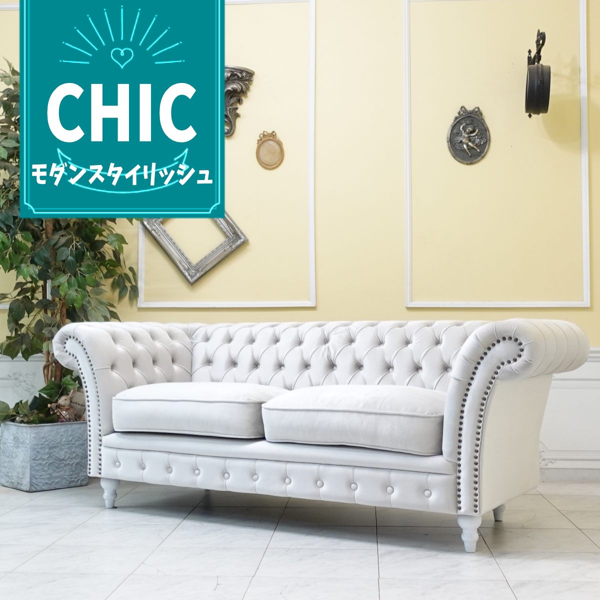 乐天商城 - 輸入家具 チェスターフィールド ソファ デザイナーズ そふぁ ソファー ヴィンセント ソファ 三人掛け 3シーター アンティーク トリプルソファ 3人用 英国 イギリス ホテル レストラン 飲食店 店舗什器 カフェ 美容室 パールファブリックxホワイト vj3f220w