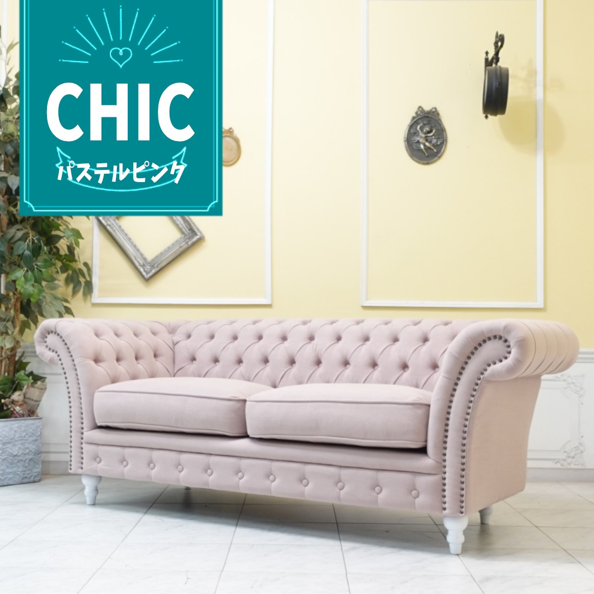 乐天商城 - 輸入家具 チェスターフィールド ソファ デザイナーズ そふぁ ソファー ヴィンセント ソファ 三人掛け 3シーター アンティーク トリプルソファ 3人用 英国 イギリス ホテル レストラン 飲食店 店舗什器 カフェ 美容室 パステル ペールピンクファブリックxホワイト vj3f237w