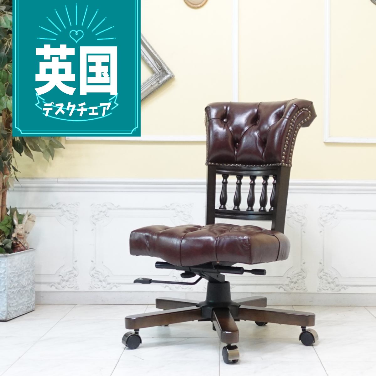 楽天市場】vincent オフィスチェアの通販 楽天市場】vincent オフィスチェアの通販