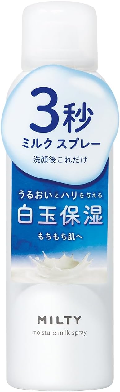楽天市場】ナリス 乳液の通販