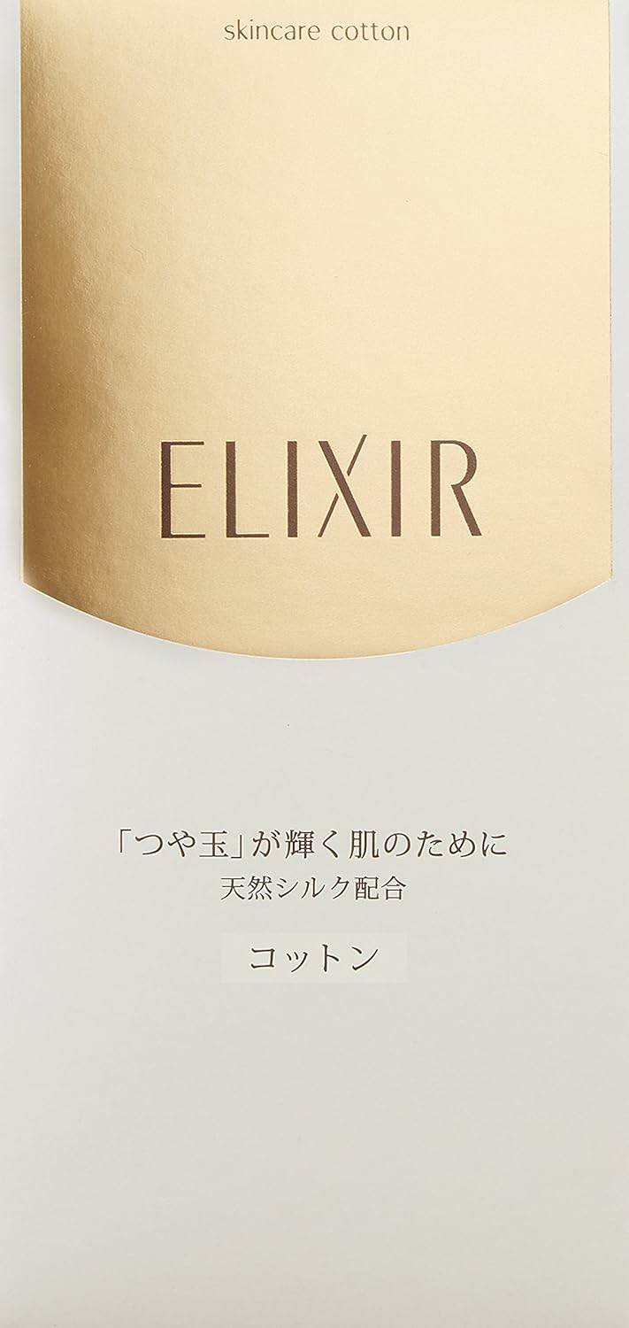 ELIXIR エリクシール つや玉コットン 60枚入 コットンパフ