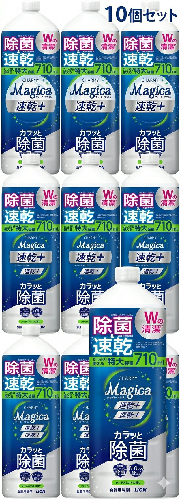 チャーミーマジカ 速乾プラス カラッと除菌 シトラスミントの香り 詰替 710ml