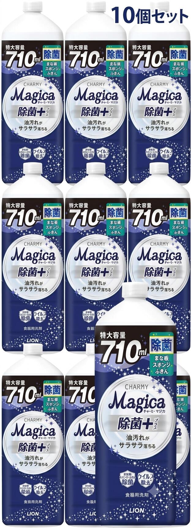 チャーミー マジカ(CHARMY Magica)  食器用洗剤 除菌プラス 詰替大型 710ml 10本 ケース売り フレッシュシトラスグリーンの香り