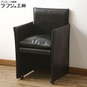 【中古】美品 アームチェア Cassina カッシーナ 401 BREAK ブレーク MARIO BELLINI マリオベリーニ キャスター付き ダイニングチェ...