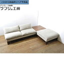 【中古】★事前問合せ必須★ 展示品 2人掛けソファ&オットマン&サイドテーブル 3点セット Ritzwell リッツウェル GRAND LEEWISE グランド...