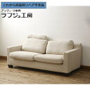 【中古】 ★事前問合せ必須★ 2人掛けソファ ACTUS アクタス取扱い eilersen アイラーセン VITESSE ヴィテッセ 二人掛け 2P 北欧 モダ...