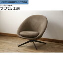 【中古】★事前問合せ必須★ 超美品 ほぼ未使用 1人掛けソファ arflex アルフレックス LUCIA ルチア バックスキン張り 張り地L4ランク 1P 回転...