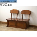 【中古】★事前問合せ必須★ 2人掛けベンチ 美品 伝統木芸士 石橋武士作 欅 ケヤキ材 チェア 椅子 和風 和モダン 民芸家具 リビング ダイニング 店舗 カフ...