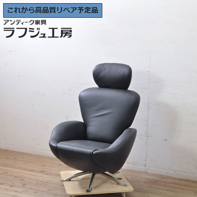 【中古】 美品 ★事前問合せ必須★ シェーズロング Cassina カッシーナ K10 DODO ドド イタリア リクライニングチェア アームチェア 椅子 イス 一人掛けソファ 1人掛けソファ モダン 男前 リビング 店舗 黒 ブラック ラフジュ工房 送料無料 r-069069