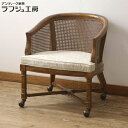 【中古】 パーティーチェア DREXEL HERITAGE ドレクセルヘリテイジ Grand Villa グランドヴィラ キャスター付き ダイニングチェア アー...