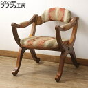 【中古】 美品 ダイニングチェア DREXEL HERITAGE ドレクセルヘリテイジ ESPERANTO エスペラント イス 椅子 アーム付き アメリカ エレ...