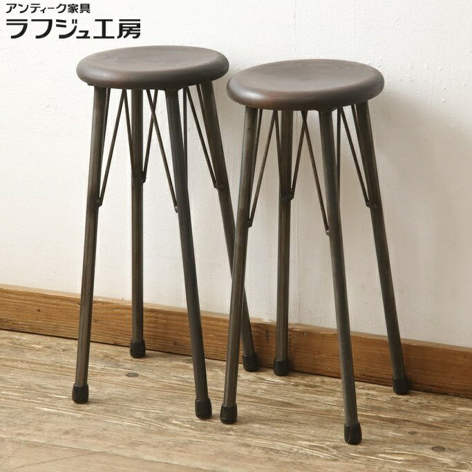 ハイスツール 2脚セット ペイント 椅子 イス 板座チェア 丸椅子 レトロ インダストリアル リビング 店舗 カフェ ラフジュ工房 送料無料 r-059697