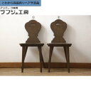 【中古】★事前問合せ必須★ チェア 2脚セット 美品 横浜クラシック家具 ノックオンウッド knockonwood Hand Made コロニアルシリーズ ダイ...