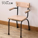 ヴィンテージ家具 スクールチェア イギリスビンテージ ピンクペイント チャイルドチェア レトロ シャビーシック ナチュラル ノスタルジック おしゃれ ディスプレイ 玄関 リビング 子供部屋 カフェ 店舗 ラフジュ工房 送料無料 r-024504
