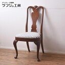 【中古】 展示品 椅子 IDC大塚家具 ヒッコリーチェア社 HICKORRY CHAIR マホガニー材 805-02 ギンガムチェック ダイニングチェア イス ...