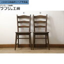 【中古】★事前問合せ必須★ 食堂椅子 2脚セット 美品 永田良介商店 神戸洋家具 ラダー型 ダイニングチェア ラダーバックチェア ワークチェア 板座チェア 椅子...