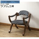 【中古】 ★事前問合せ必須★ ダイニングチェア DREXEL HERITAGE ドレクセルヘリテイジ ESPERANTO エスペラント アーム付き アームチェア...