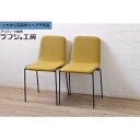 【中古】★事前問合せ必須★ 極美品 ダイニングチェア 2脚セット リーンロゼ ligne roset ロゼタダオ ROSETTADAO 椅子 イス フランス モ...