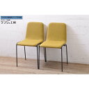 【中古】★事前問合せ必須★ 極美品 ダイニングチェア 2脚セット リーンロゼ ligne roset ロゼタダオ ROSETTADAO 椅子 イス フランス モ...