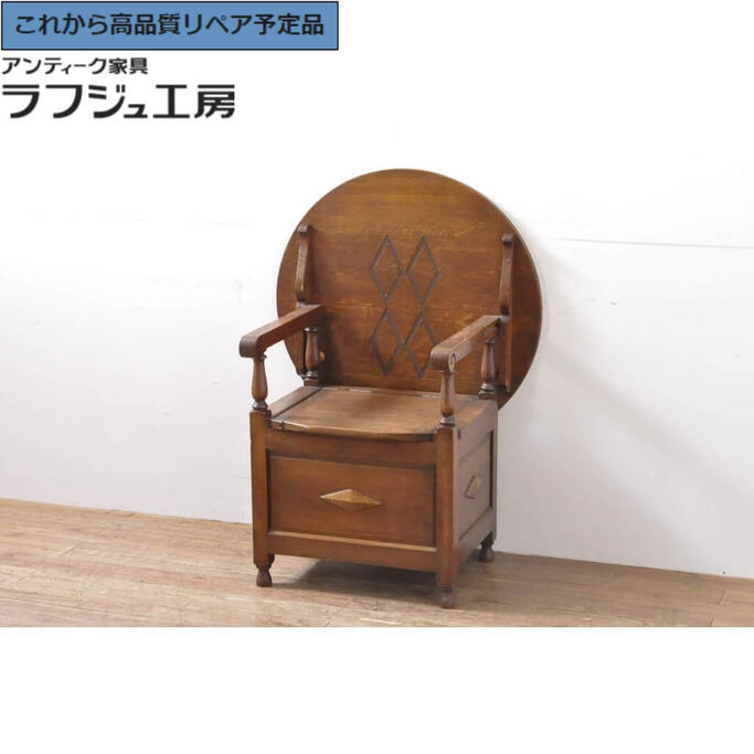 ★事前問合せ必須★ イギリスアンティーク モンクスベンチ オーク材 ブランケットボックス サイドテーブル サイドボード 英国 ヨーロピアン クラシカル リビング 収納 店舗 カフェ ラフジュ工房 送料無料 r-065930