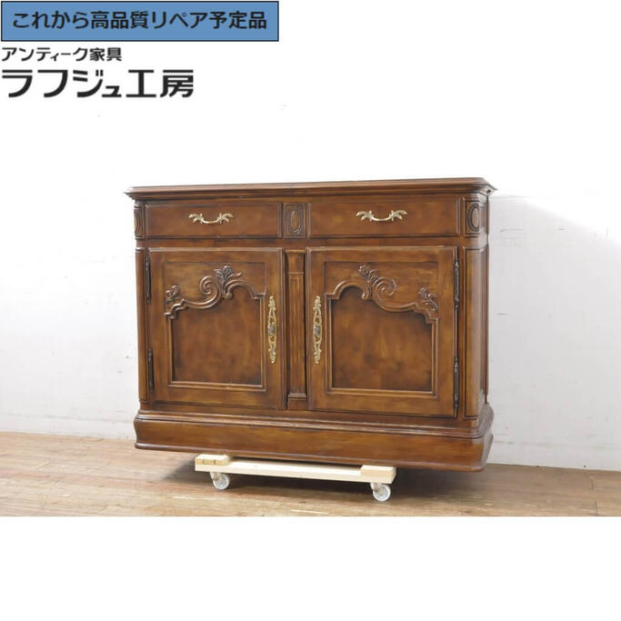 【中古】★事前問合せ必須★ サーバー DREXEL HERITAGE ドレクセルヘリテイジ old continent オールドコンチネント 拡張式天板付き 洋酒棚 カウンターテーブル 収納棚 戸棚 サイドボード サイドキャビネット アメリカ ヨーロピアン ラフジュ工房 送料無料 r-065863