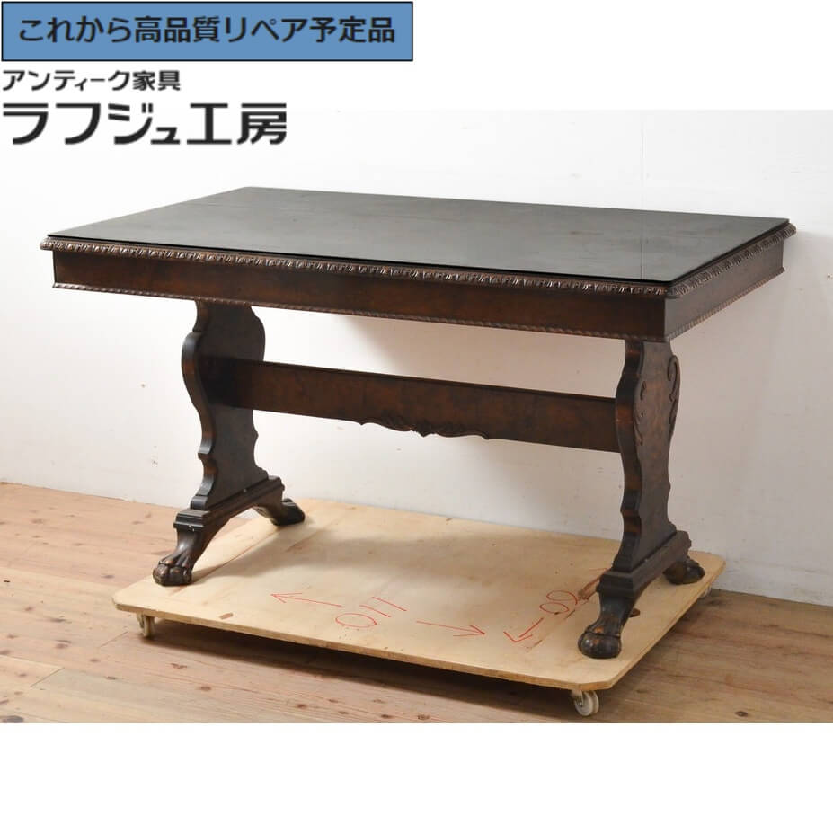 ★事前問合せ必須★ イギリスアンティーク ドローリーフテーブル ガラス天板付き エクステンションテーブル ダイニングテーブル テーブル ヨーロピアン クラシカル ダイニング 店舗 カフェ ラフジュ工房 送料無料 r-057499