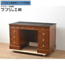 【中古】 美品 ★事前問合せ必須★ デスク DREXEL HERITAGE ドレクセルヘリテイジ 両袖デスク 机 ワークデスク アメリカ クラシカル リビング ...