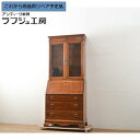 【中古】 美品 ★事前問合せ必須★ ビューローブックケース DREXEL HERITAGE ドレクセルヘリテイジ マホガニー材 デスク 机 本棚 本箱 収納棚 アメリカ アンティーク風家具 ヨーロピアン クラシカル エレガント 収納 オフィス 書斎 ラフジュ工房 送料無料 r-056908