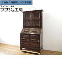 【中古】 美品 ★事前問合せ必須★ ビューローブックケース 松本民芸家具 希少 ライティングビューロー キャビネット 収納棚 戸棚 本箱 ワークデスク 在宅ワー...