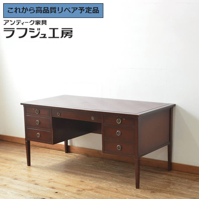 【中古】 ★事前問合せ必須★ 両袖デスク 神戸洋家具 メープル不二屋 MAPULE FUJIYA 両袖机 ニーホールデスク ワークデスク オフィスデスク 在宅用 在宅ワーク用 アンティーク風家具 クラシカル オフィス 書斎 店舗 ラフジュ工房 送料無料 r-066913