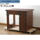 【中古】 ★事前問合せ必須★ 片袖机 特注 希少モデル 希少 岩谷堂箪笥 ワークデスク デスク 在宅ワーク 在宅用 勉強机 和風 和モダン 民芸家具 和室 書斎...