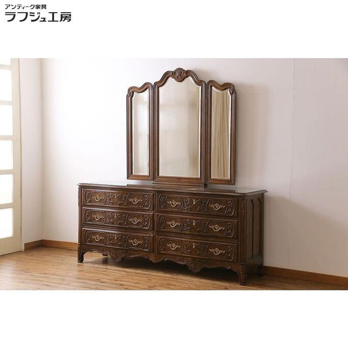 【中古】 美品 ドレッシングチェスト DREXEL HERITAGE ドレクセルヘリテイジ old continent オールドコンチネント ドレッサー 三面鏡 ミラー サイドチェスト アメリカ アンティーク風家具 クラシカル エレガント 寝室 ラフジュ工房 送料無料 r-029348