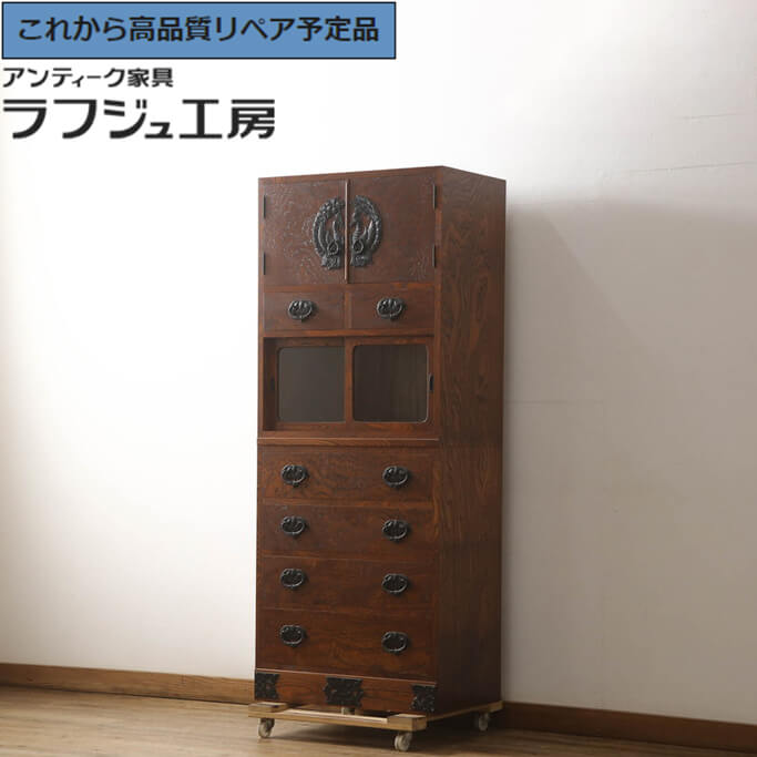 楽天市場】中古 家具 棚の通販 楽天市場】中古 家具 棚の通販
