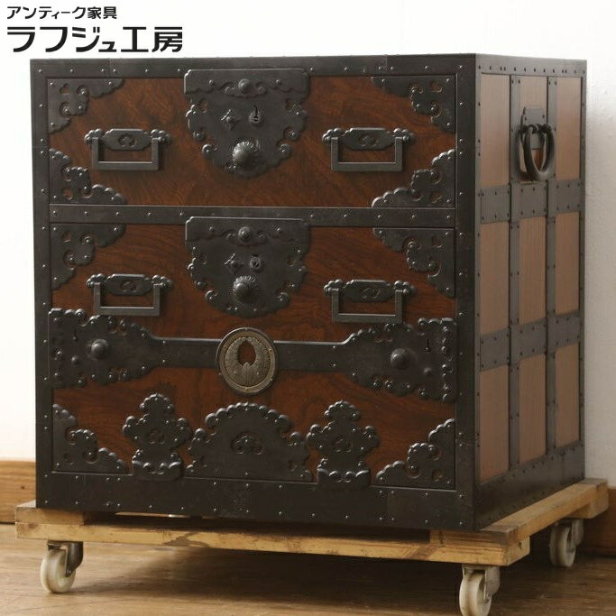 【中古】 三国船箪笥 匠工芸 勝木憲二郎作 三国タンス 舟箪笥 小箪笥 帳箱 銭箱 銭函 小引き出し 小物収納 レトロ 和風 和モダン リビング ダイニング 収納 和室 店舗 カフェ ラフジュ工房 送料無料 r-060562