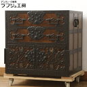 【中古】 佐渡船箪笥 匠工芸 勝木憲二郎作 佐渡タンス 舟箪笥 小箪笥 帳箱 銭箱 銭函 小引き出し 小物収納 レトロ 和風 和モダン リビング ダイニング 収...