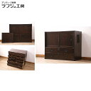 和製アンティーク 帳場箪笥 ケヤキ材製 時代箪笥 整理箪笥 和風 和モダン リビング 収納 和室 寝室 ラフジュ工房 送料無料 r-048722