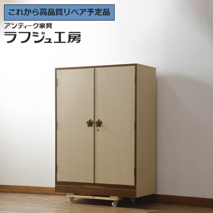 楽天市場】桐 たんす 中古の通販 楽天市場】桐 たんす 中古の通販