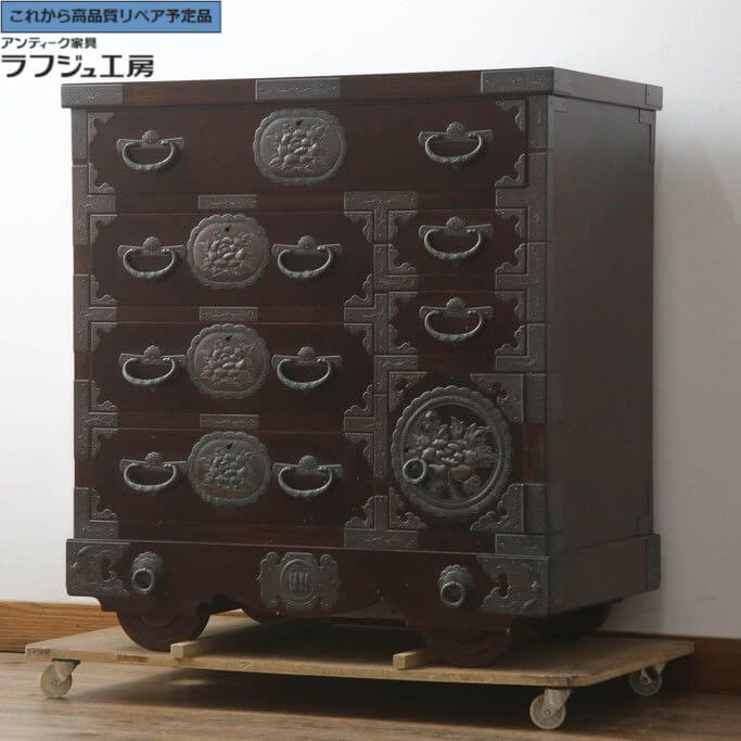 【中古】 ★事前問合せ必須★ 車箪笥 岩谷堂箪笥 桜木作 ラフジュ工房 送料無料 r-073557