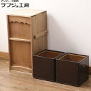 和製アンティーク 角火鉢 2個セット 指物工芸品 美品 外箱付き 紫檀 シタン材 木製火鉢 和風 和モダン 民芸家具 和室 店舗 ラフジュ工房 送料無料 r-0...
