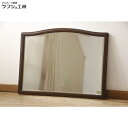 【中古】 美品 ミラー 北海道民芸家具 鏡 和風 和モダン 民芸家具 シンプル リビング 寝室 玄関 店舗 ラフジュ工房 送料無料 r-060593