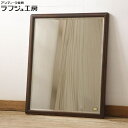 【中古】 ミラー 北海道民芸家具 壁掛け鏡 ウォールミラー モダン 民芸家具 シンプル リビング 和室 玄関 店舗 ラフジュ工房 送料無料 r-059780